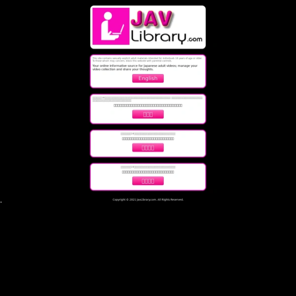 JavLibrary on freeporned.com